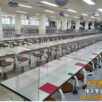 논산시 고등학교 급식실 비말차단가림막